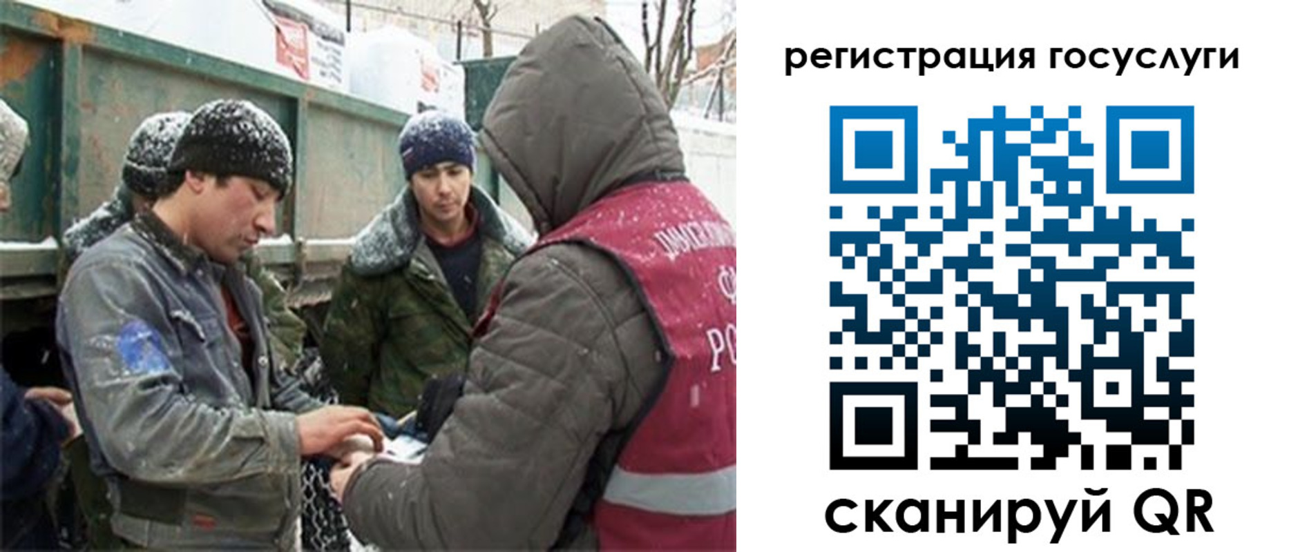 регистрация для дет. сада в Лысьве