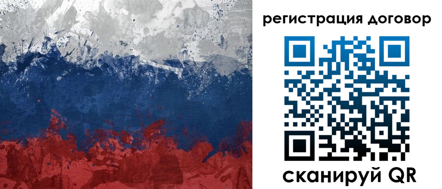 купить прописку в Лысьве