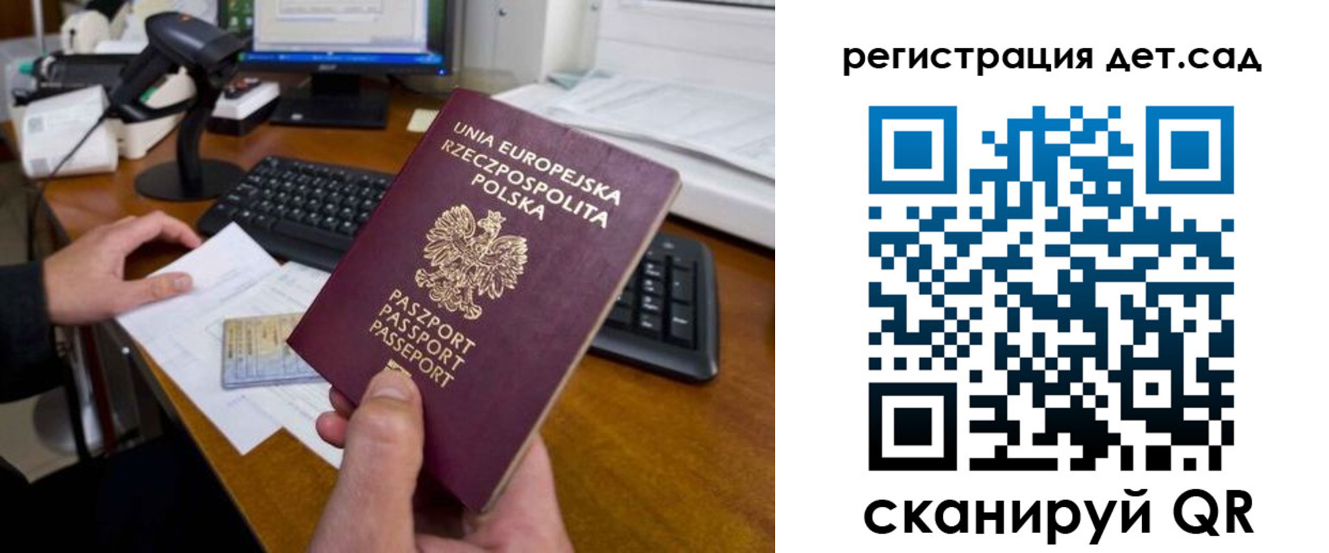 временная регистрация законно в Лысьве