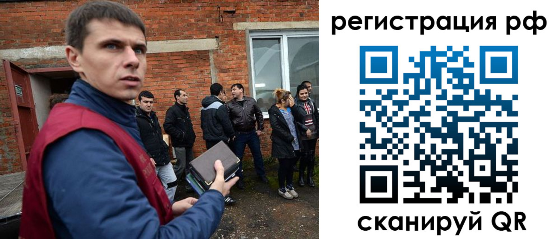 прописка иностранных граждан в Лысьве