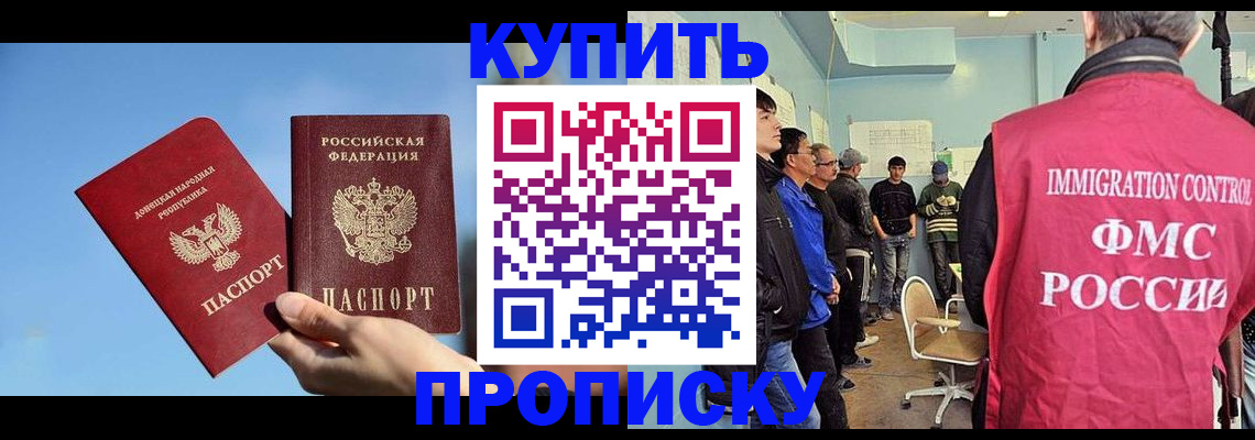 временная регистрация законно в Лысьве
