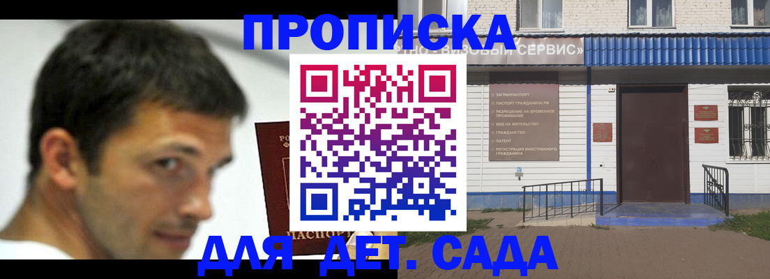 временная регистрация собственник в Лысьве