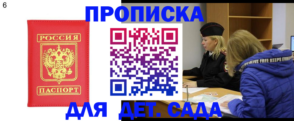 временная регистрация законно в Лысьве