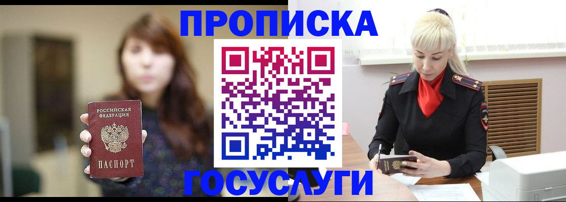 регистрация для дет. сада в Лысьве